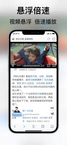 亞瑟瀏覽器安卓版本