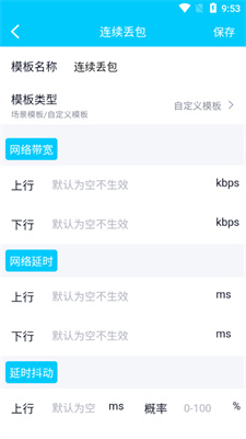 北辭14.0