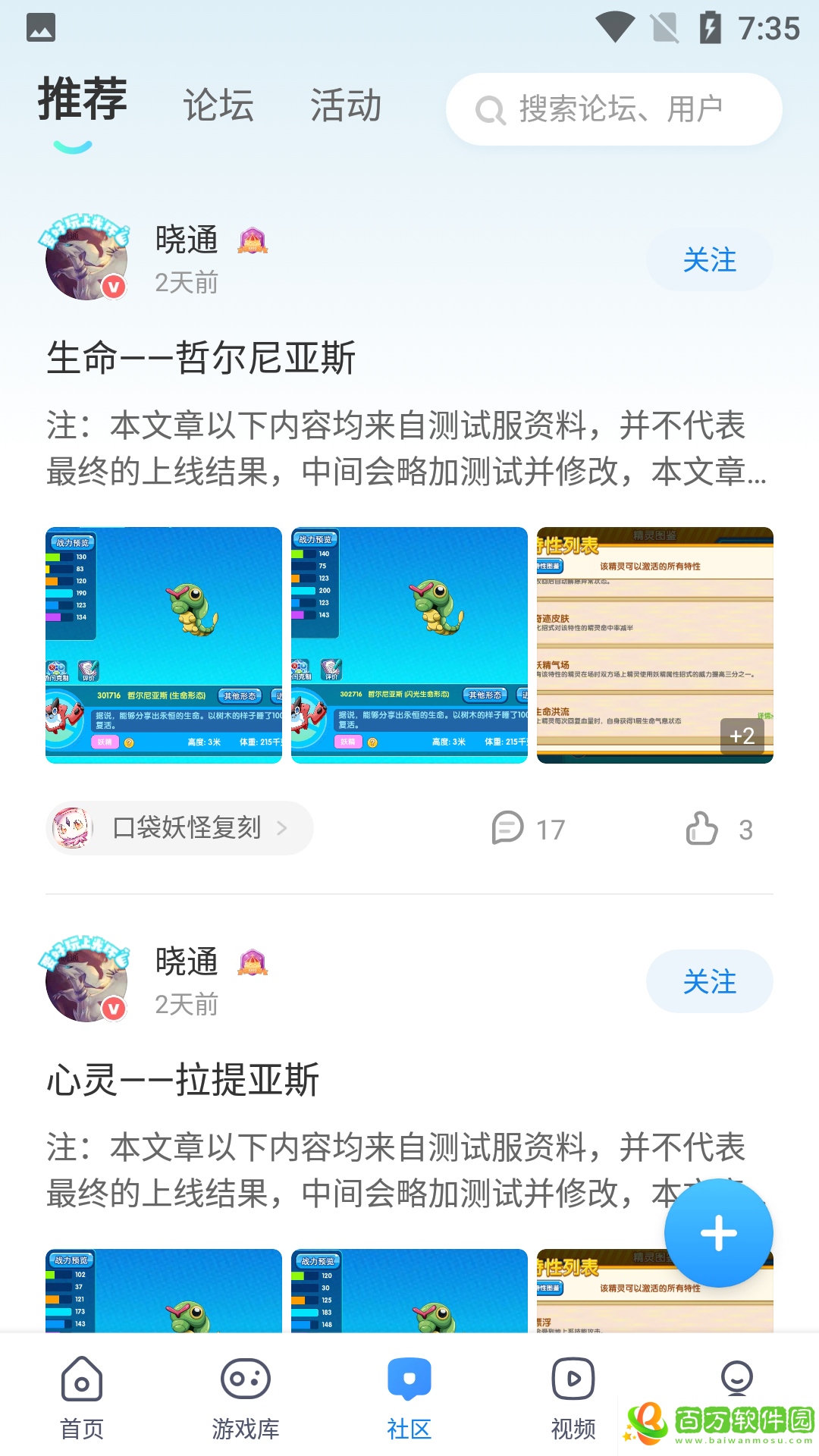 光環(huán)助手oppo版