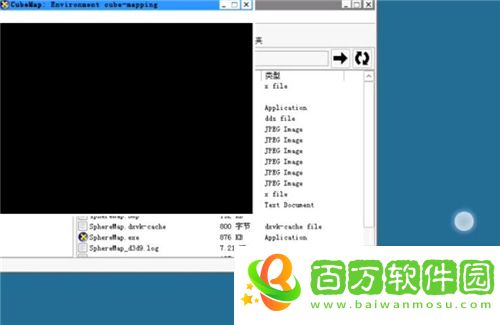 Winlator模擬器