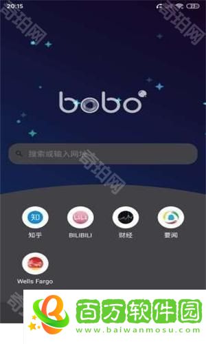 bobo瀏覽器2025