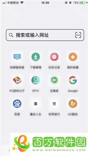 亞瑟瀏覽器pro高級版