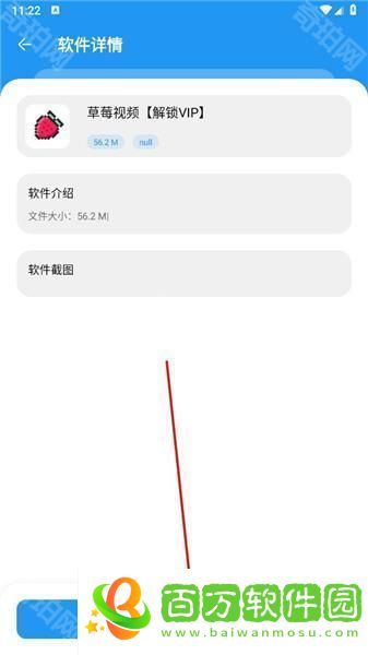 豬豬軟件庫2025最新版