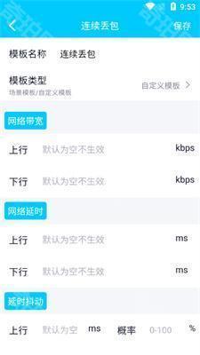 北辭14.0