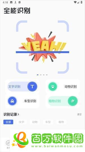 bobo瀏覽器2025