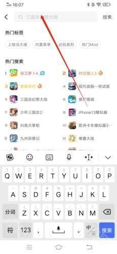 《光環(huán)助手》怎么把游戲移到桌面？把游戲移到桌面方法是什么呢？