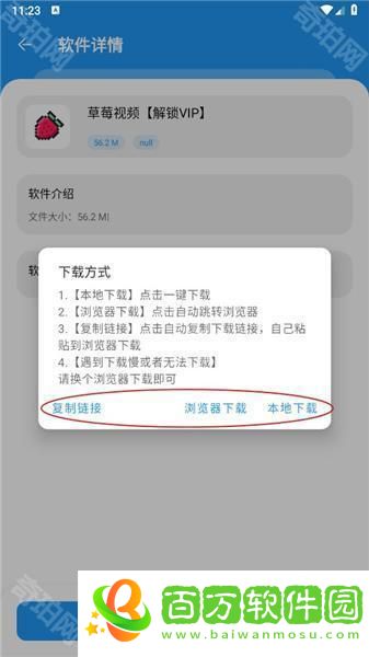 豬豬軟件庫2025最新版