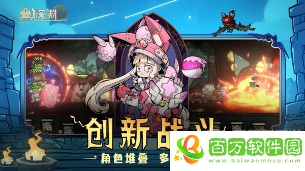 疊入深淵武器怎么鍛造 武器鍛造攻略