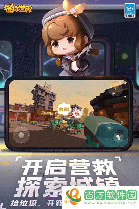 迷你世界體驗(yàn)服