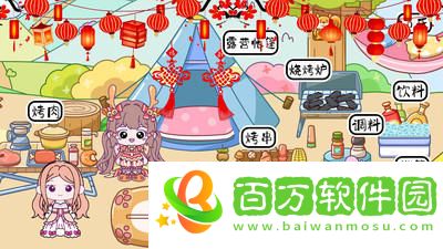 米加小鎮(zhèn)童話世界無(wú)廣告版