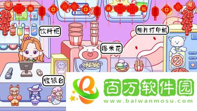 米加小鎮(zhèn)童話世界無(wú)廣告版