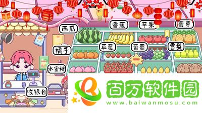 米加小鎮(zhèn)童話世界無(wú)廣告版