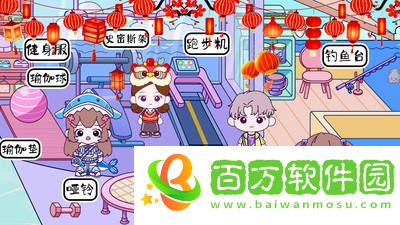 米加小鎮(zhèn)童話世界無(wú)廣告版