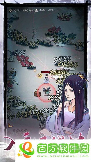 九重試煉免廣告版