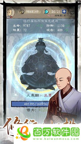 九重試煉免廣告版