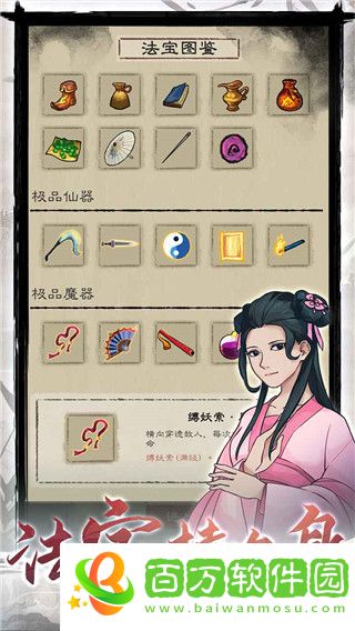 九重試煉免廣告版