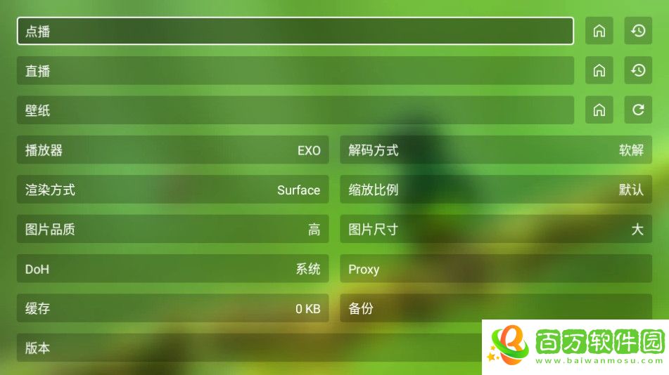 小手冰涼影視tv盒子-小手冰涼tv下載電視盒子 v2.1.9
