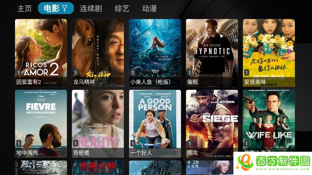 xpgtv小蘋果影視下載-xpgtv小蘋果影視免費下載v1.3.2 官方正版