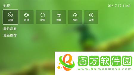 OK貓影視