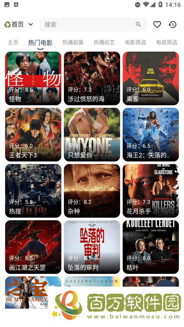 沐沐影視