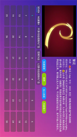 Player倉庫版