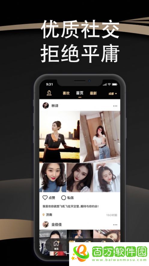 空憂安卓版下載-空憂app安卓版最新下載 v1.0.5 