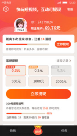 扁豆視頻