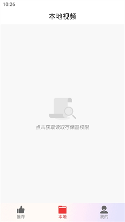 今日好看