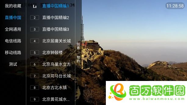 鯊魚tv電視劇-鯊魚tv下載安裝 v5.2.1
