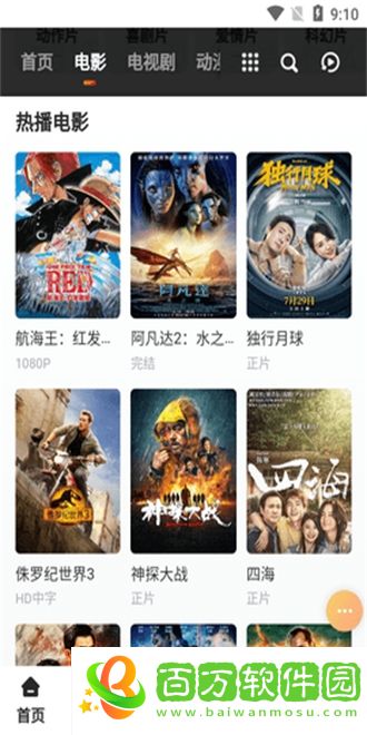 青檸影視免費高清電視劇在線觀看下載-青檸影視app安卓版下載2024最新版v1.1.0628
