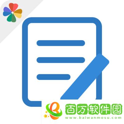 易記事app