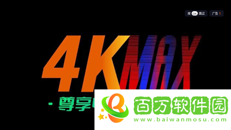 超級云影