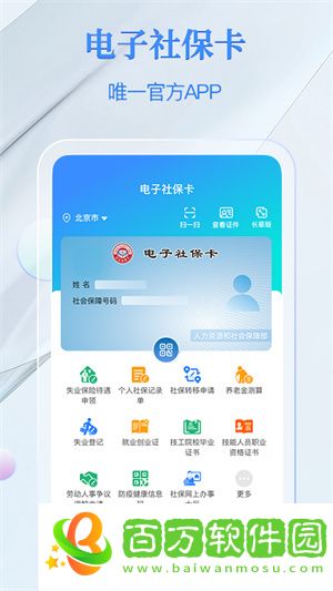 電子社?？?>
                                        </div>
                                    </div>
                                                                    </div>
                                <div   id=
