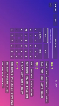 Player倉庫版