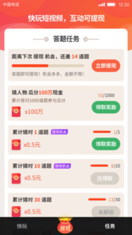 扁豆視頻