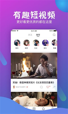 羊羊短視頻