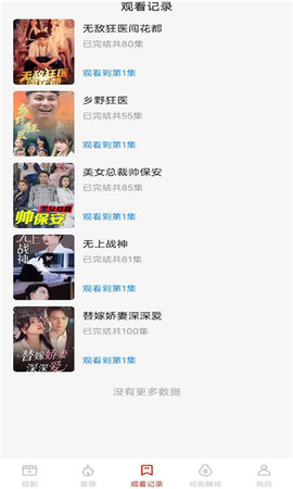短劇匯