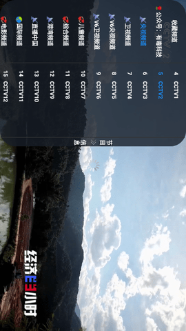 叮鐺TV