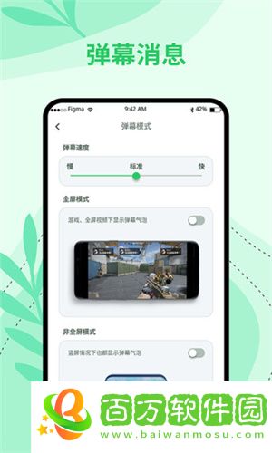 聊泡泡