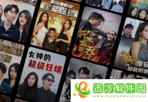 精華短劇