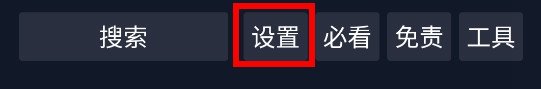 調(diào)試助手3.0.2最新全局接口下載-調(diào)試助手TV版下載2024最新版本v3.0.2
