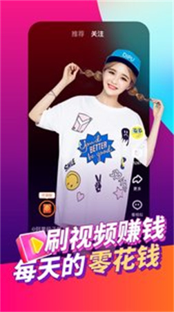 羊羊短視頻