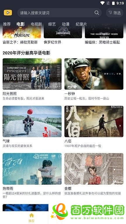 一帆視頻app官方最新版本-一帆視頻app下載2024 v1.5