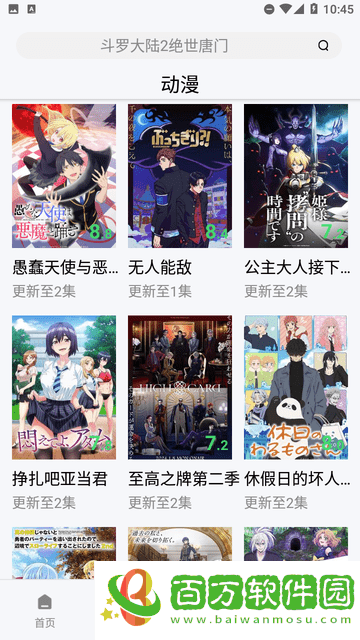 聚看影視