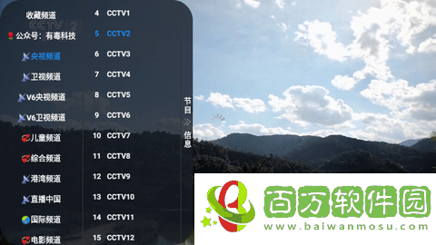 叮鐺TV