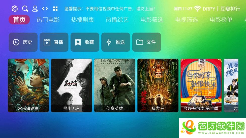 龍門影視手機版本最新下載-龍門影視app官方最新版下載v1.0.1