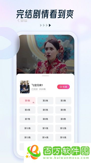 可映短劇