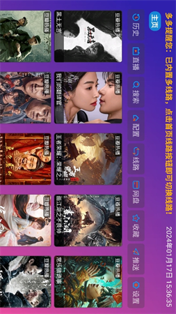 Player倉庫版