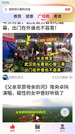 今日好看