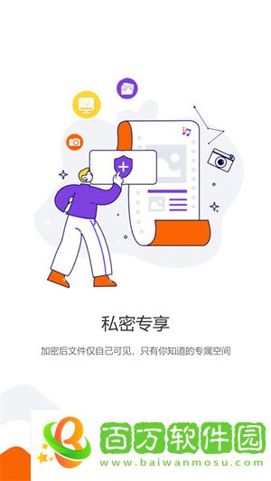 光追云盤